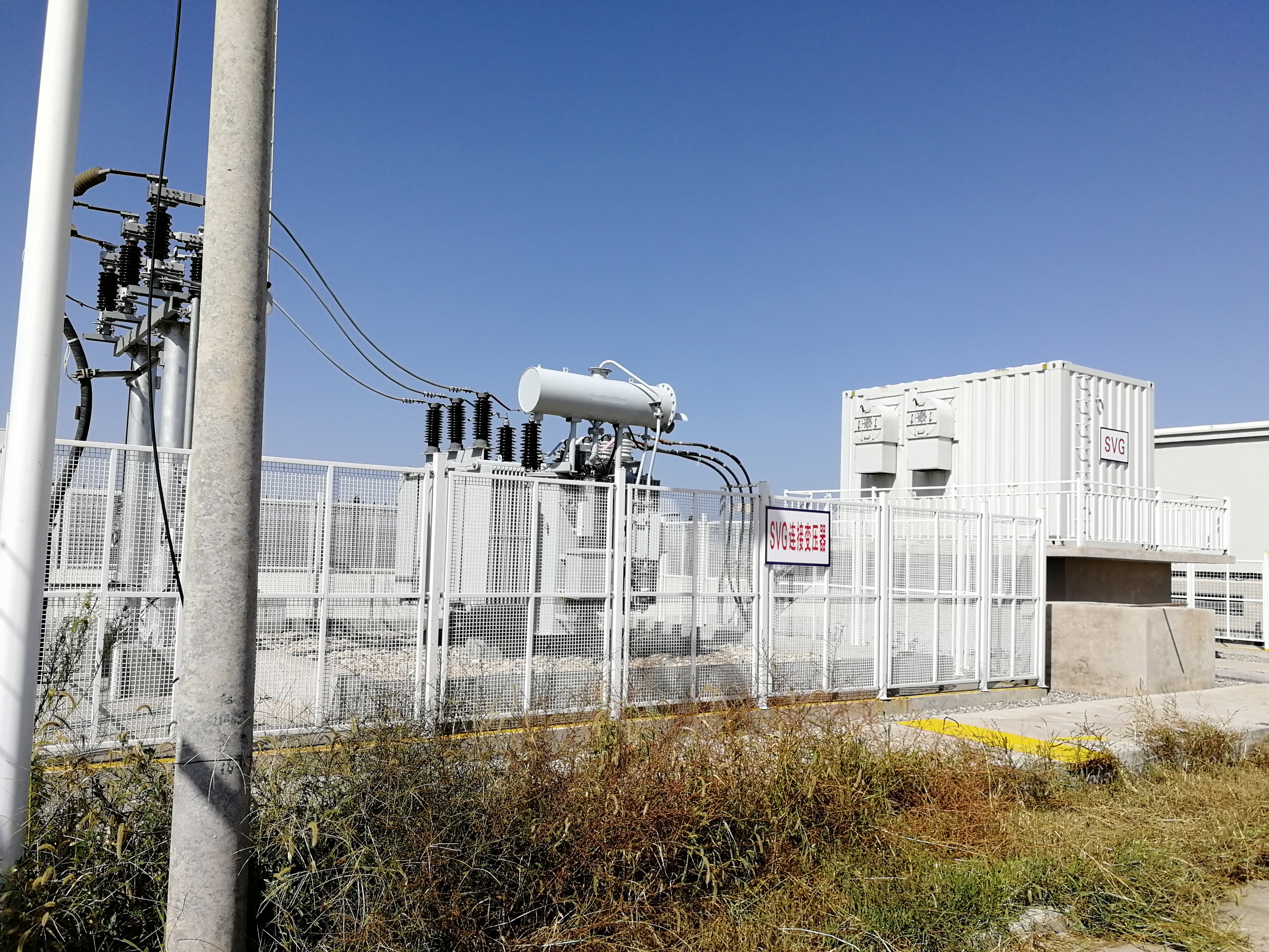 Sinopak 35kV Outdoor Refrigerado a Água STATCOM para Talha de Mineração