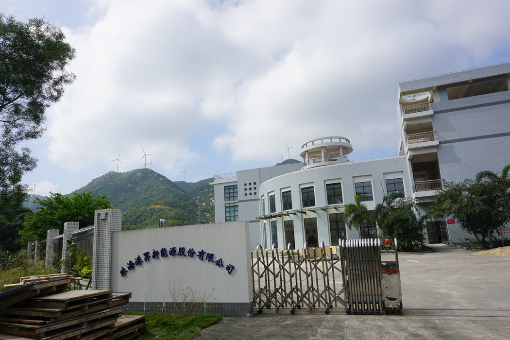 Explora&ccedil;&atilde;o agr&iacute;cola de gaolangang.